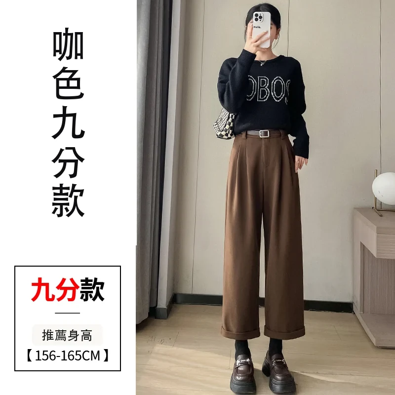 加絨毛呢九分直筒褲休閒西裝闊腿哈倫靴褲・18 色/褲長可選 咖色九分款
