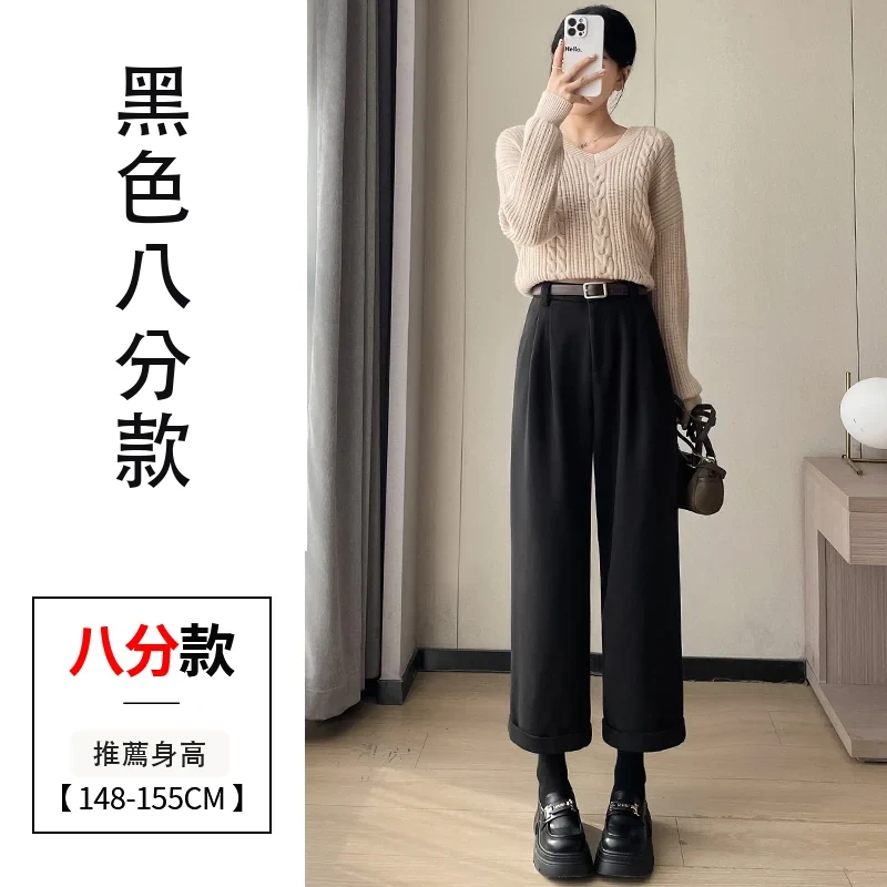 加絨毛呢九分直筒褲休閒西裝闊腿哈倫靴褲・18 色/褲長可選 黑色八分款