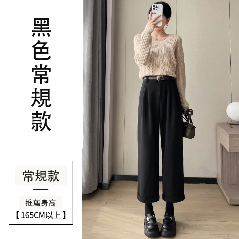 加絨毛呢九分直筒褲休閒西裝闊腿哈倫靴褲・18 色/褲長可選 黑色常規款