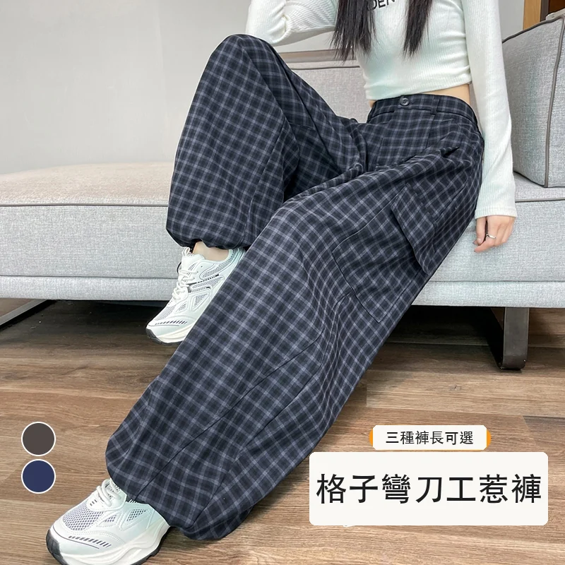 復古格子彎刀褲工裝褲高腰束腳闊腿兩穿運動褲・6 色/褲長可選
