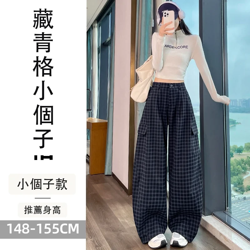 復古格子彎刀褲工裝褲高腰束腳闊腿兩穿運動褲・6 色/褲長可選 藏青格小個子