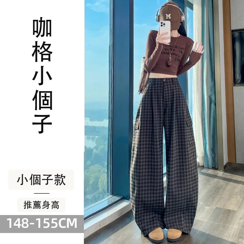 復古格子彎刀褲工裝褲高腰束腳闊腿兩穿運動褲・6 色/褲長可選 咖格小個子