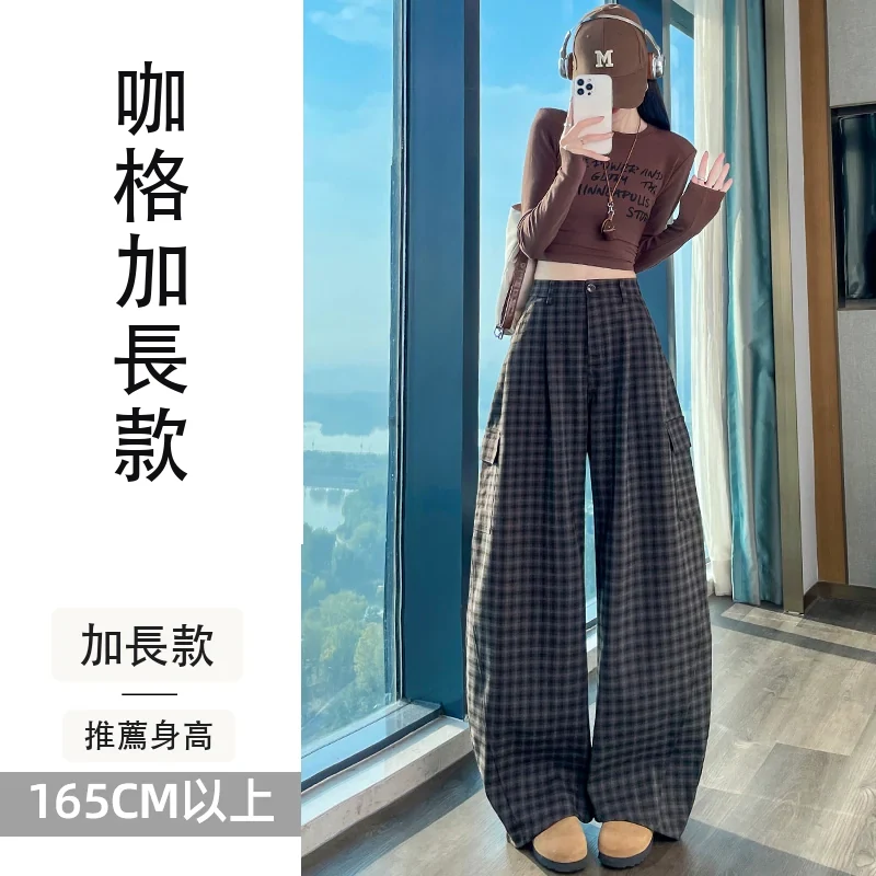 復古格子彎刀褲工裝褲高腰束腳闊腿兩穿運動褲・6 色/褲長可選 咖格加長款