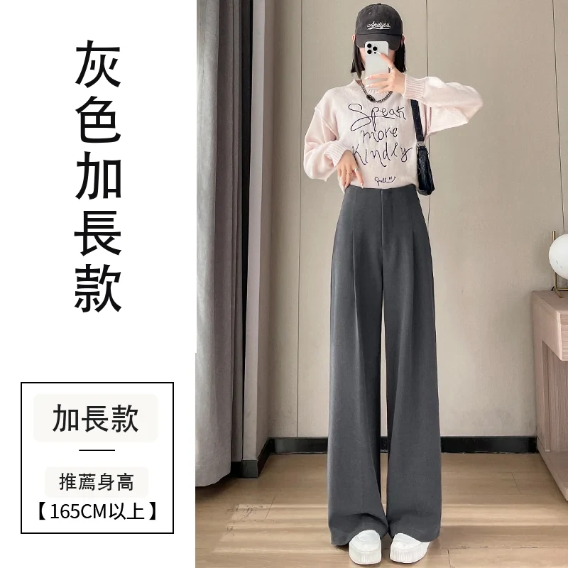 加絨毛呢闊腿褲直筒拖地褲高腰窄版休閒褲・18 色/褲長可選 灰色加長款