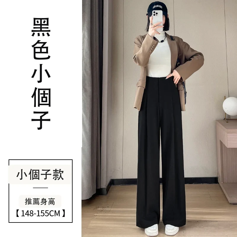加絨毛呢闊腿褲直筒拖地褲高腰窄版休閒褲・18 色/褲長可選 黑色小個子