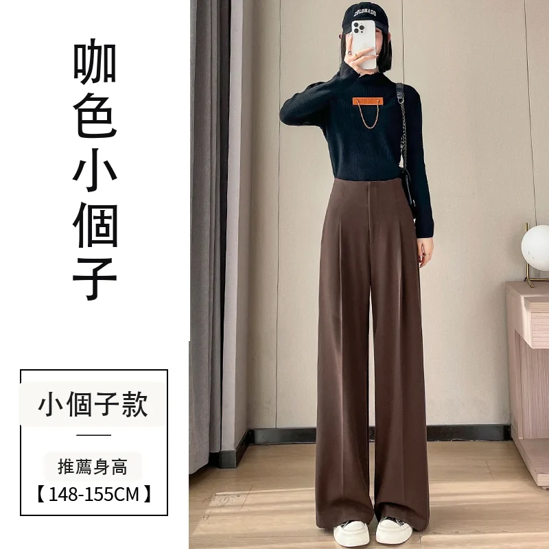 加絨毛呢闊腿褲直筒拖地褲高腰窄版休閒褲・18 色/褲長可選 咖色小個子