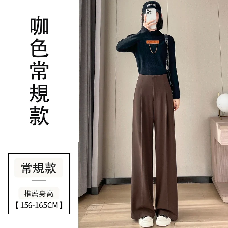 加絨毛呢闊腿褲直筒拖地褲高腰窄版休閒褲・18 色/褲長可選 咖色常規款