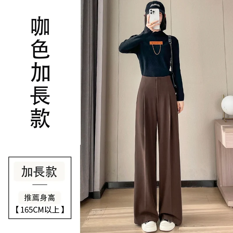 加絨毛呢闊腿褲直筒拖地褲高腰窄版休閒褲・18 色/褲長可選 咖色加長款