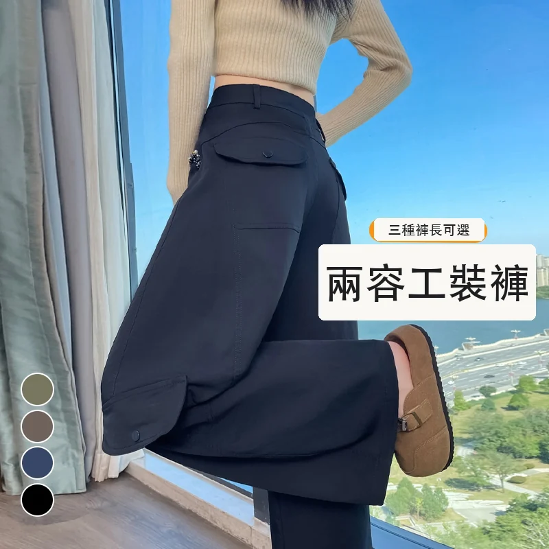 彎刀工裝褲加絨闊腿高腰休閒兩穿運動褲拖地褲・24 色/褲長可選