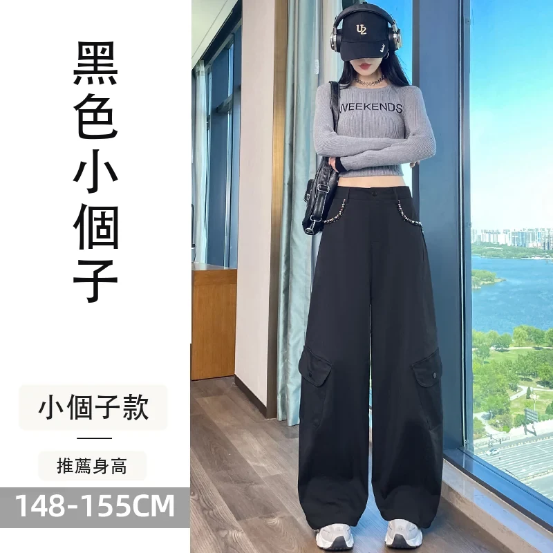 彎刀工裝褲加絨闊腿高腰休閒兩穿運動褲拖地褲・24 色/褲長可選 黑色小個子