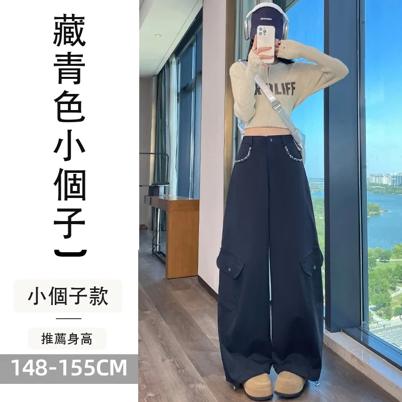 彎刀工裝褲加絨闊腿高腰休閒兩穿運動褲拖地褲・24 色/褲長可選 藏青色小個子