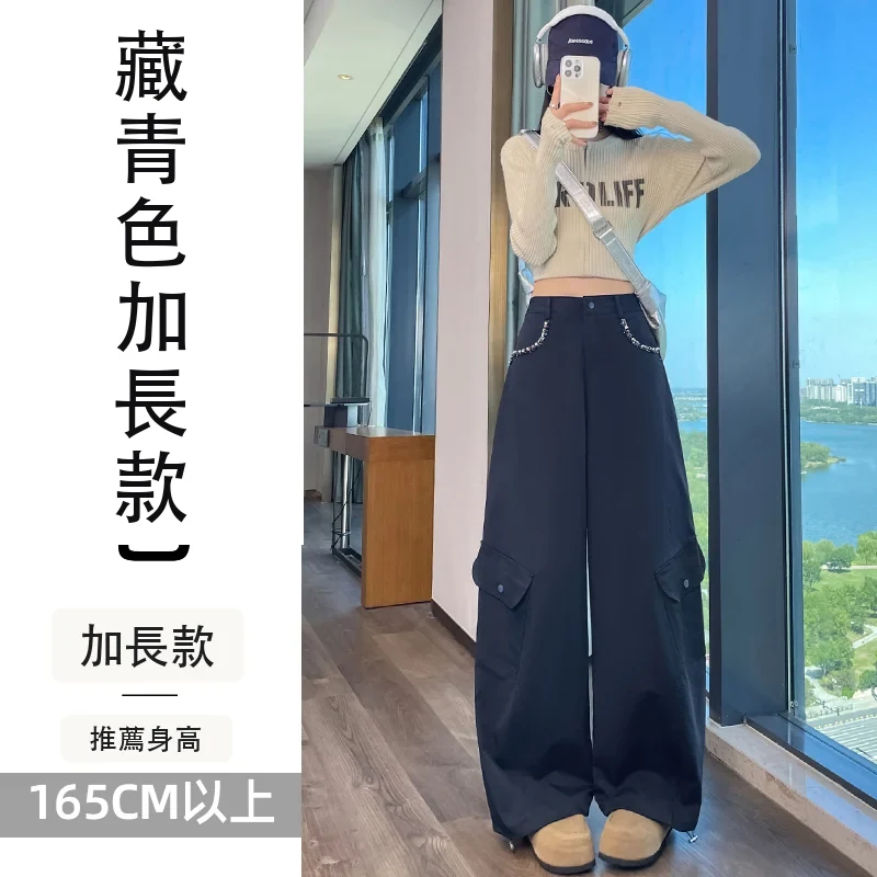 彎刀工裝褲加絨闊腿高腰休閒兩穿運動褲拖地褲・24 色/褲長可選 藏青色加長款