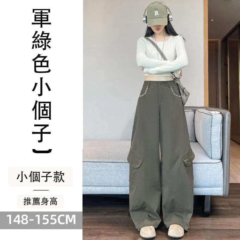 彎刀工裝褲加絨闊腿高腰休閒兩穿運動褲拖地褲・24 色/褲長可選 軍綠色小個子