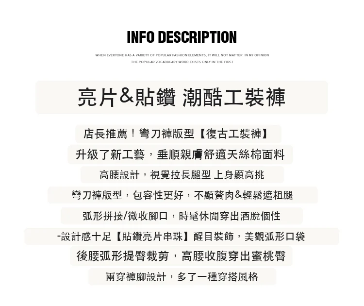 彎刀工裝褲加絨闊腿高腰休閒兩穿運動褲拖地褲・24 色/褲長可選 版型與配色