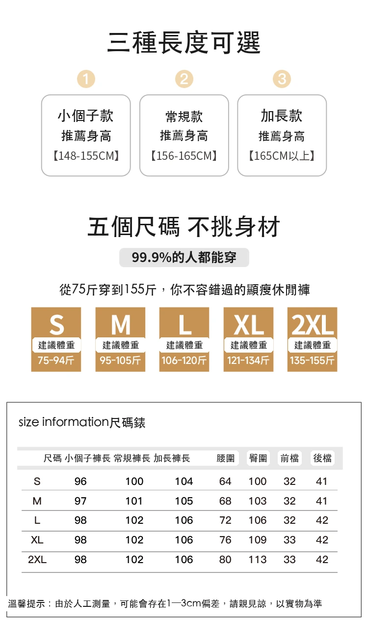 彎刀工裝褲加絨闊腿高腰休閒兩穿運動褲拖地褲・24 色/褲長可選 尺寸表與尺寸建議