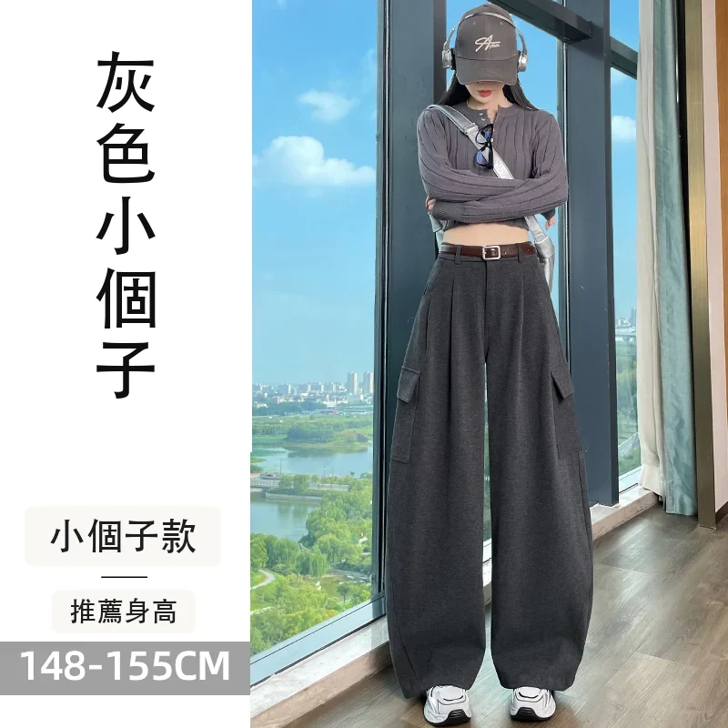 毛呢彎刀工裝褲加絨加厚高腰兩穿運動褲拖地褲・18 色/褲長可選 灰色小個子