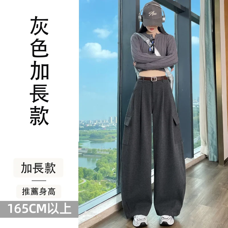 毛呢彎刀工裝褲加絨加厚高腰兩穿運動褲拖地褲・18 色/褲長可選 灰色加長款