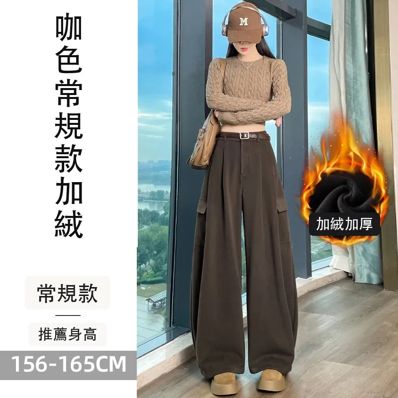 毛呢彎刀工裝褲加絨加厚高腰兩穿運動褲拖地褲・18 色/褲長可選 咖色常規款加絨