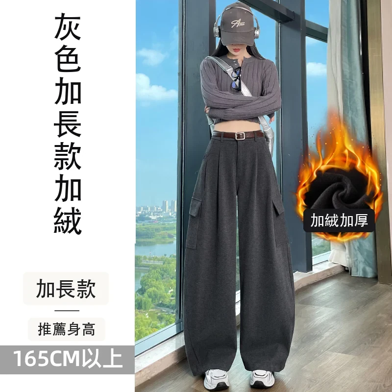 毛呢彎刀工裝褲加絨加厚高腰兩穿運動褲拖地褲・18 色/褲長可選 灰色加長款加絨