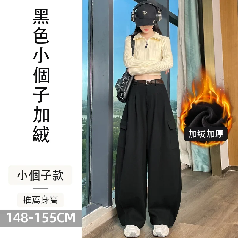 毛呢彎刀工裝褲加絨加厚高腰兩穿運動褲拖地褲・18 色/褲長可選 黑色小個子加絨