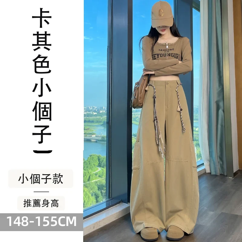 彎刀工裝褲高腰束腳闊腿兩穿休閒老錢風運動褲・9 色/褲長可選 卡其色小個子