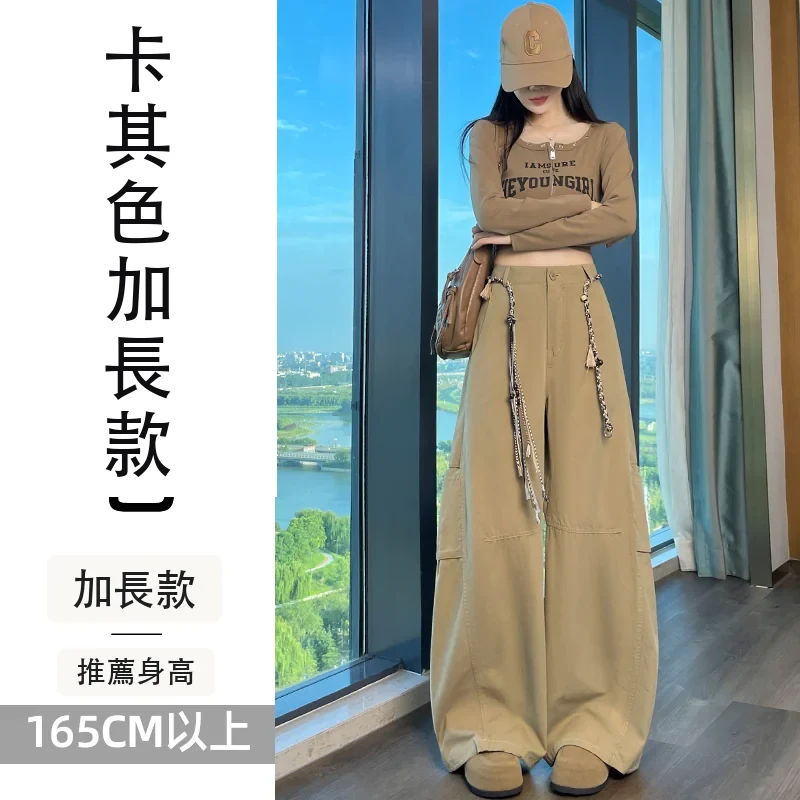 彎刀工裝褲高腰束腳闊腿兩穿休閒老錢風運動褲・9 色/褲長可選 卡其色加長款