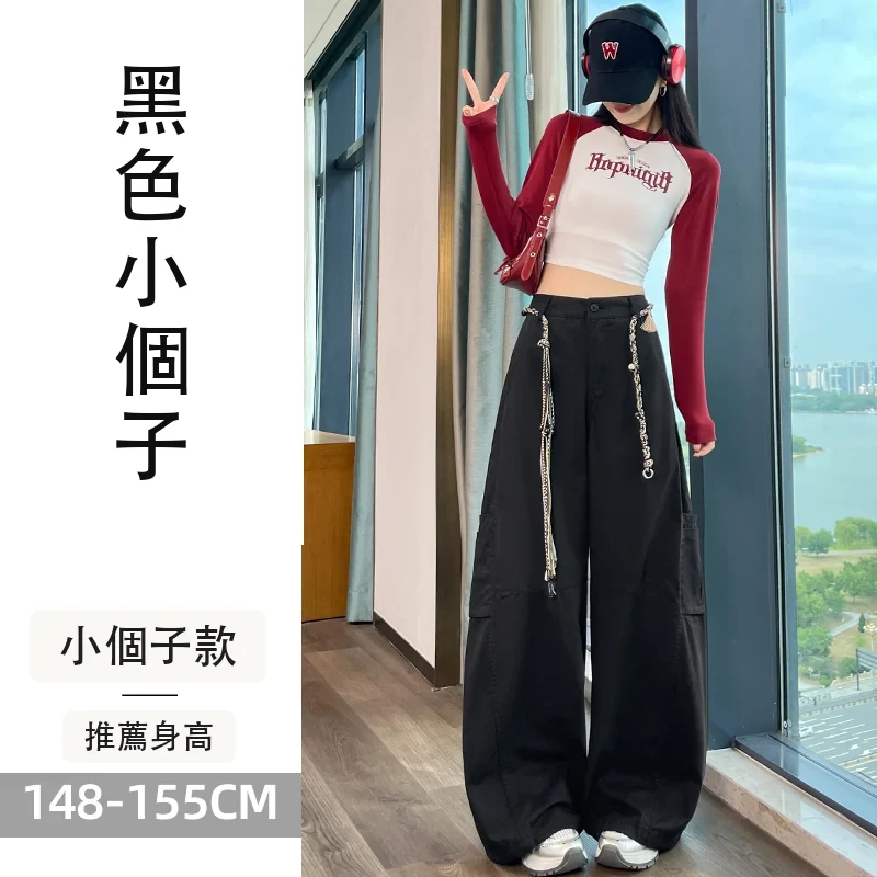 彎刀工裝褲高腰束腳闊腿兩穿休閒老錢風運動褲・9 色/褲長可選 黑色小個子
