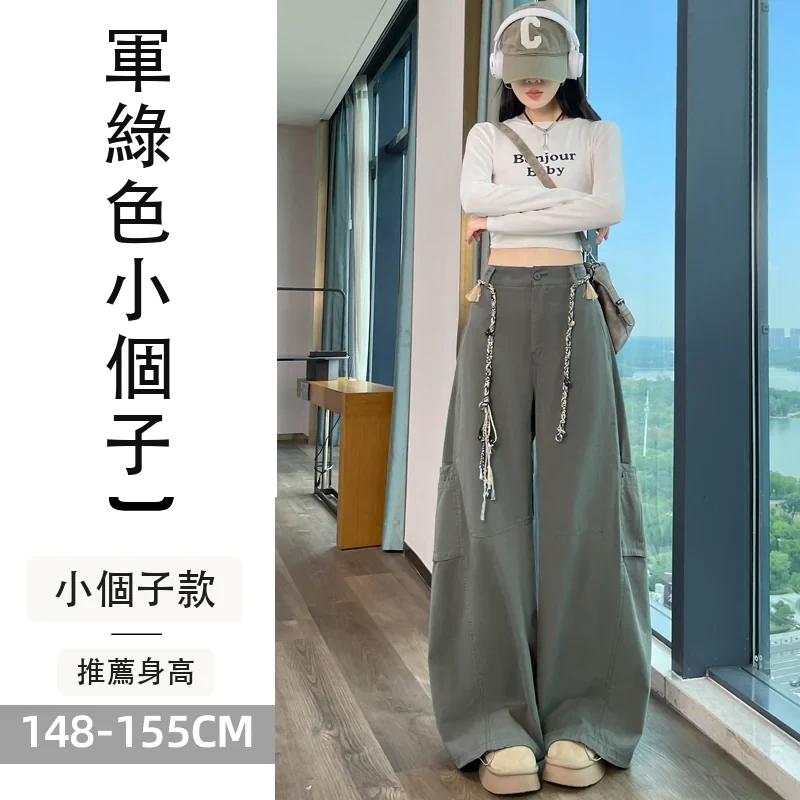 彎刀工裝褲高腰束腳闊腿兩穿休閒老錢風運動褲・9 色/褲長可選 軍綠色小個子
