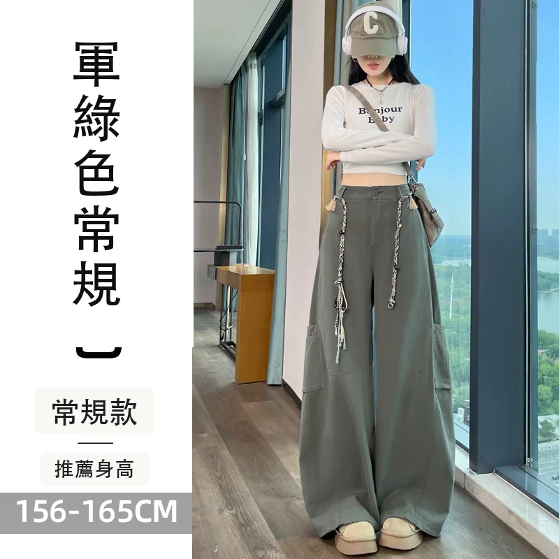 彎刀工裝褲高腰束腳闊腿兩穿休閒老錢風運動褲・9 色/褲長可選 軍綠色常規