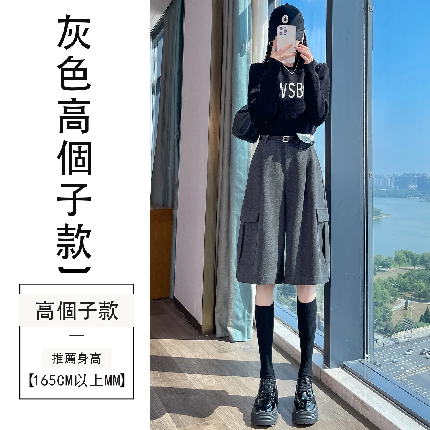 毛呢工裝褲五分褲高腰七分休閒褲・6色/褲長 灰色高個子款