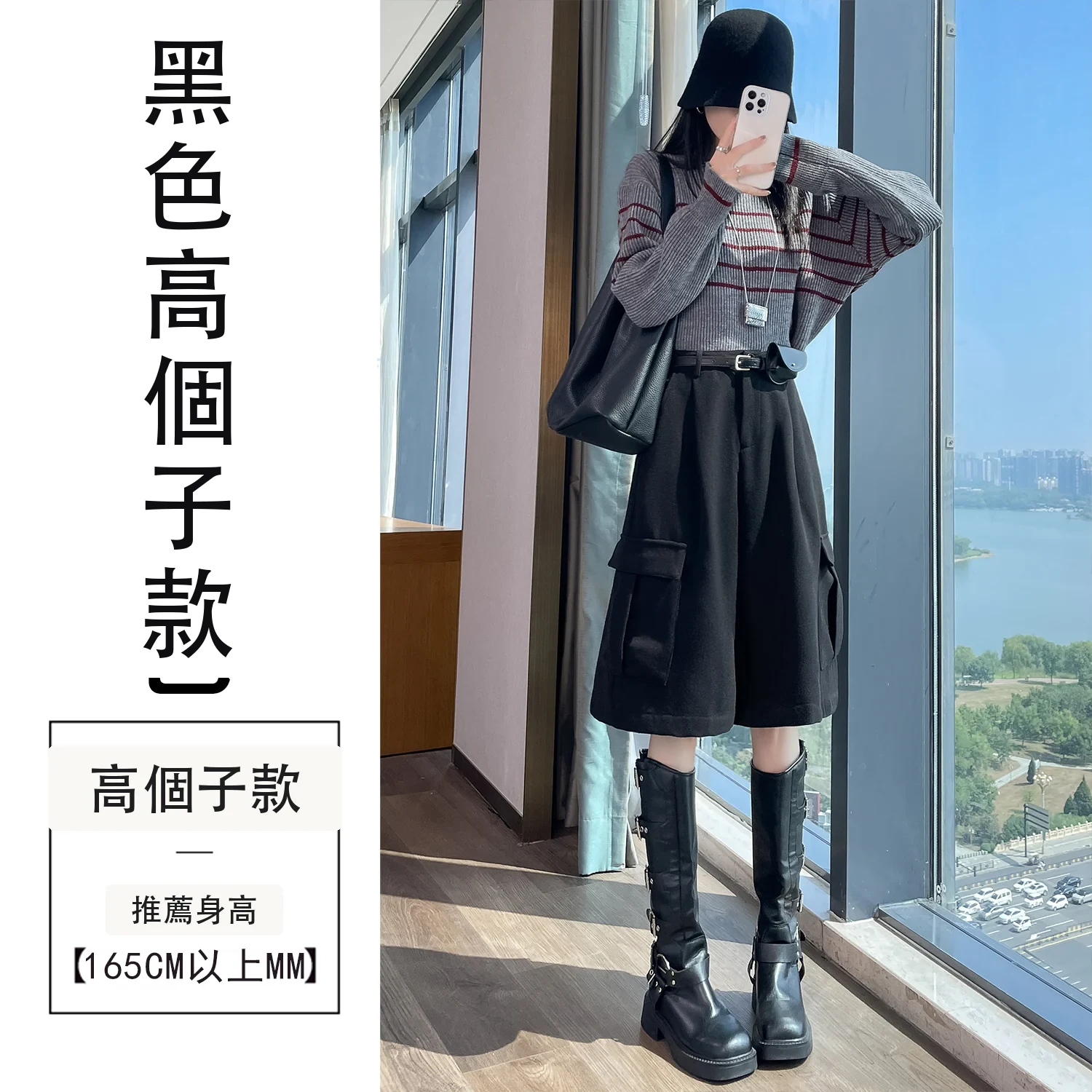 毛呢工裝褲五分褲高腰七分休閒褲・6色/褲長 黑色高個子款