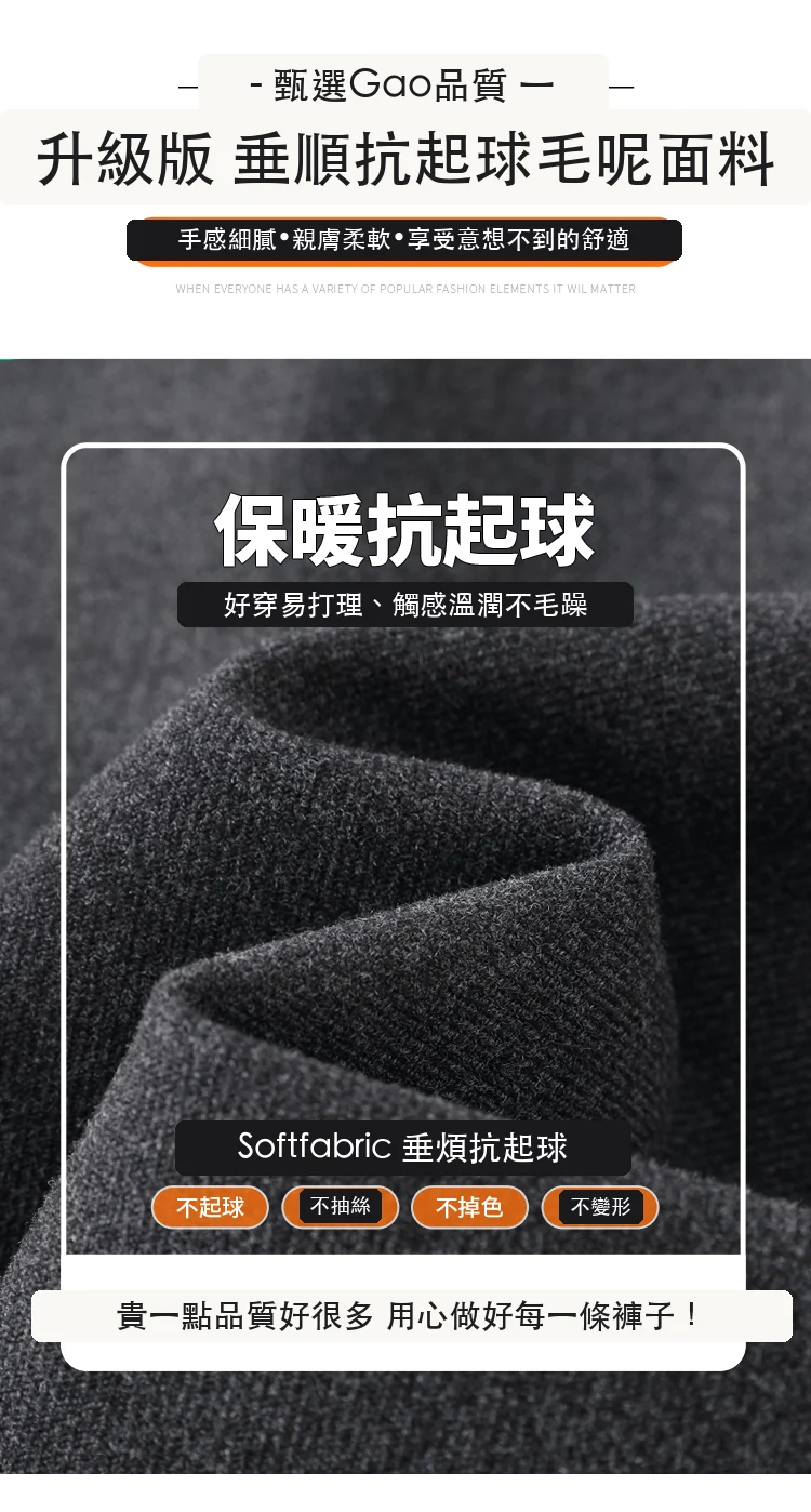 毛呢工裝褲五分褲潮酷工裝褲高腰七分休閒褲・6 色/褲長可選 版型與配色