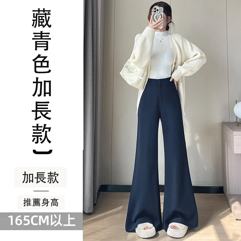 加絨毛呢高腰微喇褲直筒闊腿休閒拖地褲・18 色/褲長可選 藏青色加長款