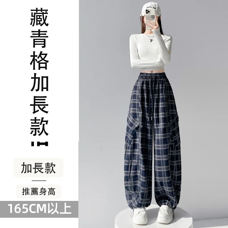 加絨格子工裝褲高腰束腳闊腿褲兩穿運動休閒褲・12 色/褲長可選 藏青格加長款