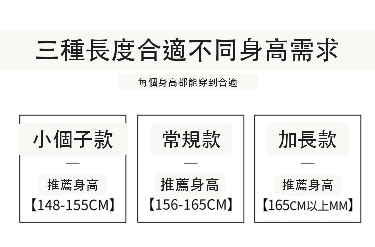 加絨格子工裝褲高腰束腳闊腿褲兩穿運動休閒褲・12 色/褲長可選 版型與配色
