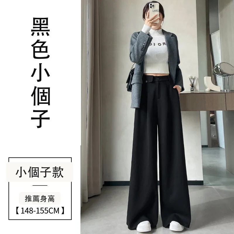 加絨麥穗紋毛呢褲直筒闊腿褲高腰拖地休閒褲・24 色/褲長可選 黑色小個子