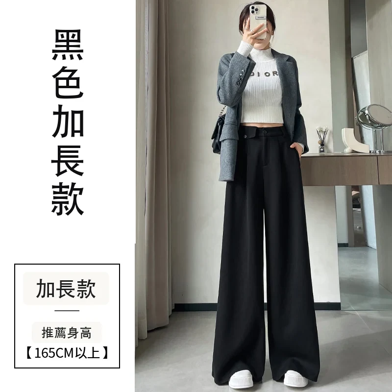 加絨麥穗紋毛呢褲直筒闊腿褲高腰拖地休閒褲・24 色/褲長可選 黑色加長款