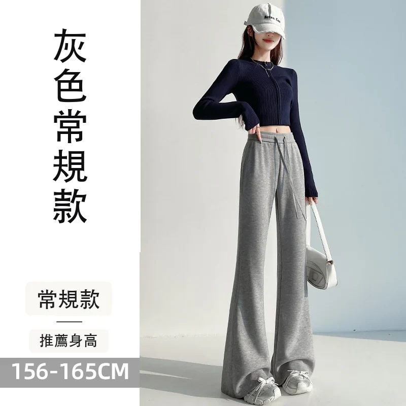 加絨加厚褲子女微喇羊絨休閒闊腿羊毛拖地褲・18 色/褲長可選 灰色常規款