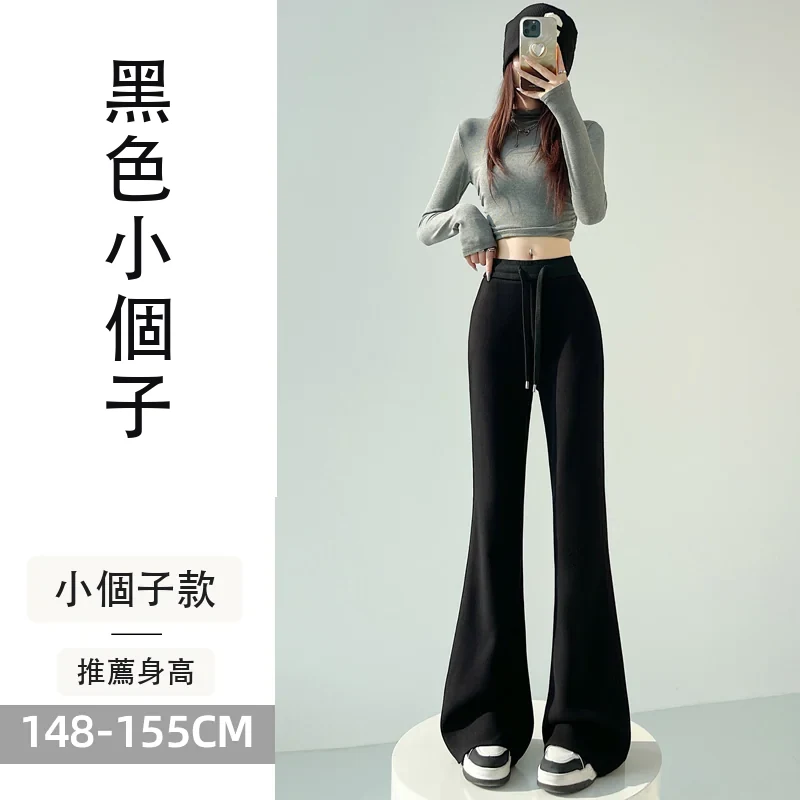 加絨加厚褲子女微喇羊絨休閒闊腿羊毛拖地褲・18 色/褲長可選 黑色小個子
