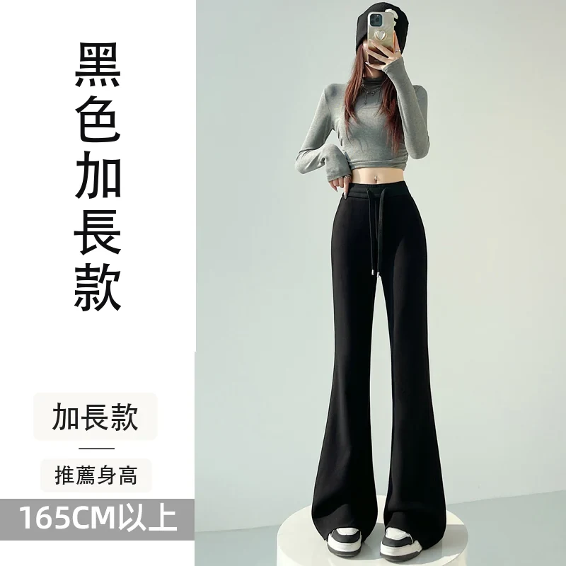 加絨加厚褲子女微喇羊絨休閒闊腿羊毛拖地褲・18 色/褲長可選 黑色加長款