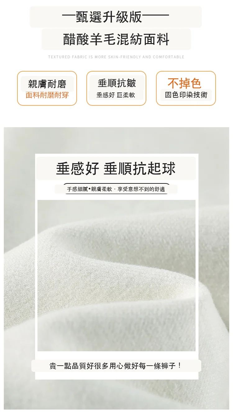 加絨加厚褲子女微喇羊絨休閒闊腿羊毛拖地褲・18 色/褲長可選 版型與配色