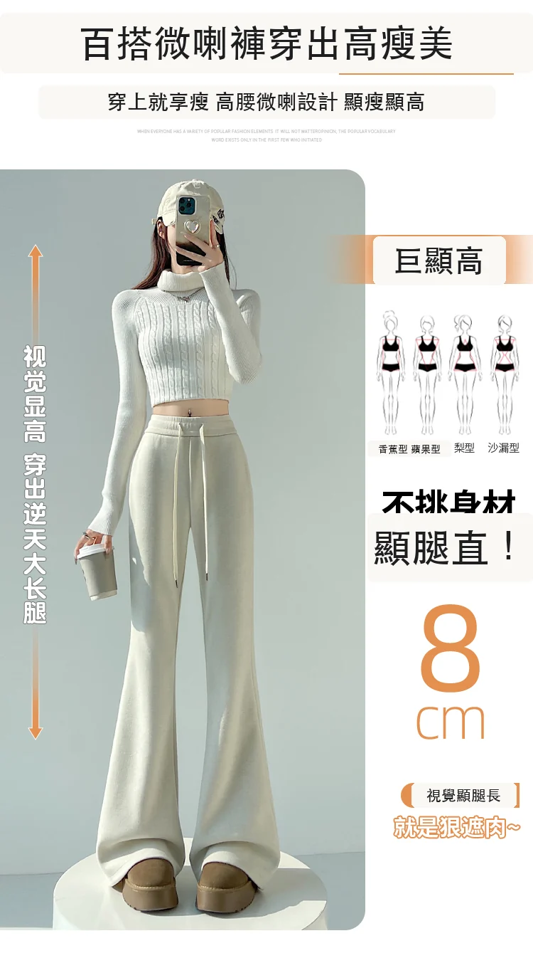 加絨加厚褲子女微喇羊絨休閒闊腿羊毛拖地褲・18 色/褲長可選 商品細節