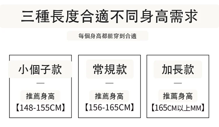 加絨窄版西裝褲闊腿直筒休閒高腰拖地褲・18 色/褲長可選 版型與配色
