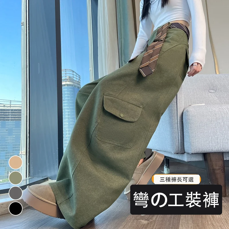 加絨彎刀褲工裝褲高腰闊腿休閒褲運動褲・24色/褲長 色/褲長可選