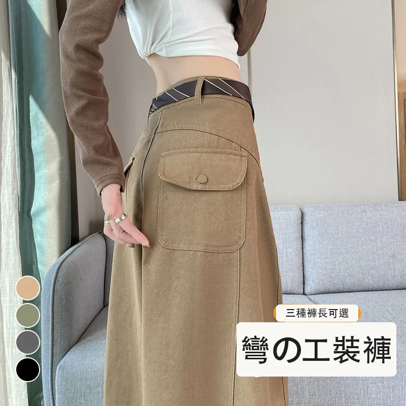 加絨彎刀褲工裝褲高腰闊腿休閒褲運動褲・24色/褲長 色/褲長可選