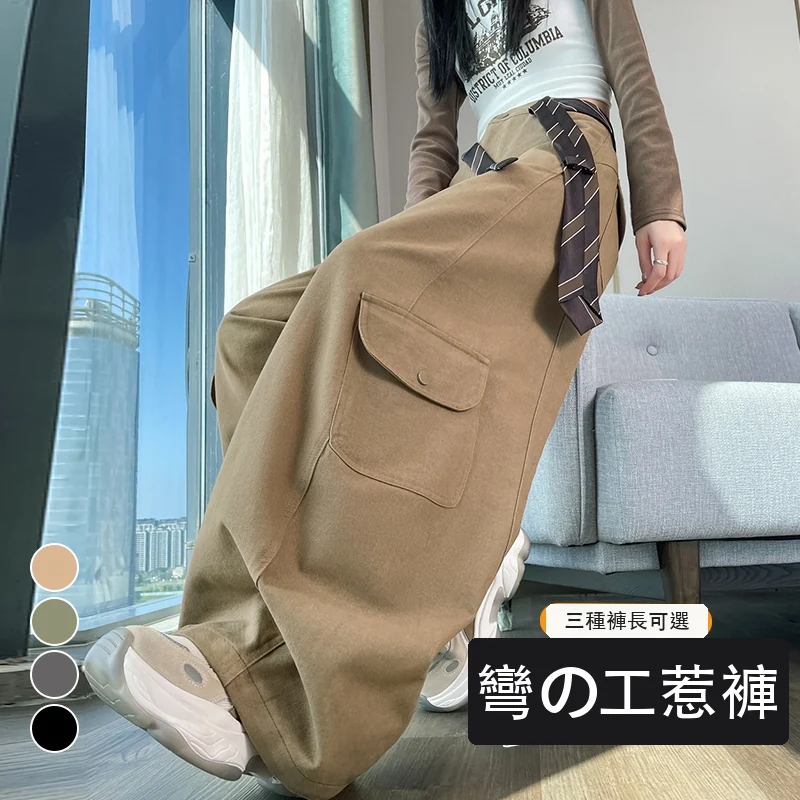 加絨彎刀褲工裝褲高腰闊腿休閒褲運動褲・24色/褲長 色/褲長可選