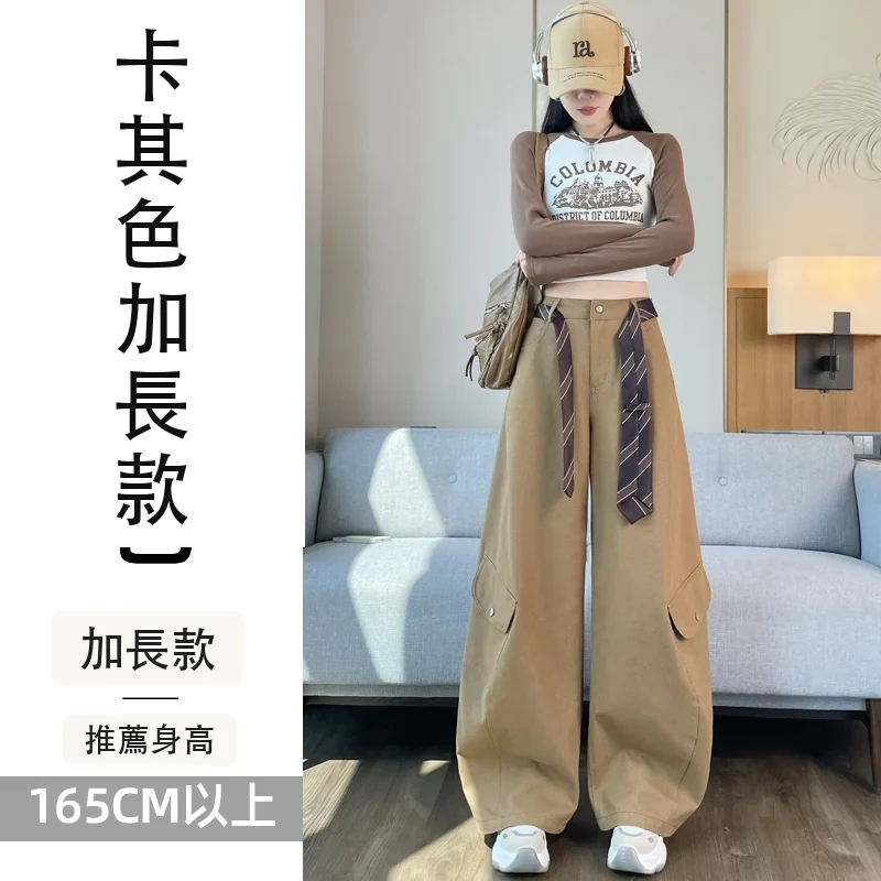 加絨彎刀褲工裝褲高腰闊腿休閒褲運動褲・24色/褲長 卡其色加長款