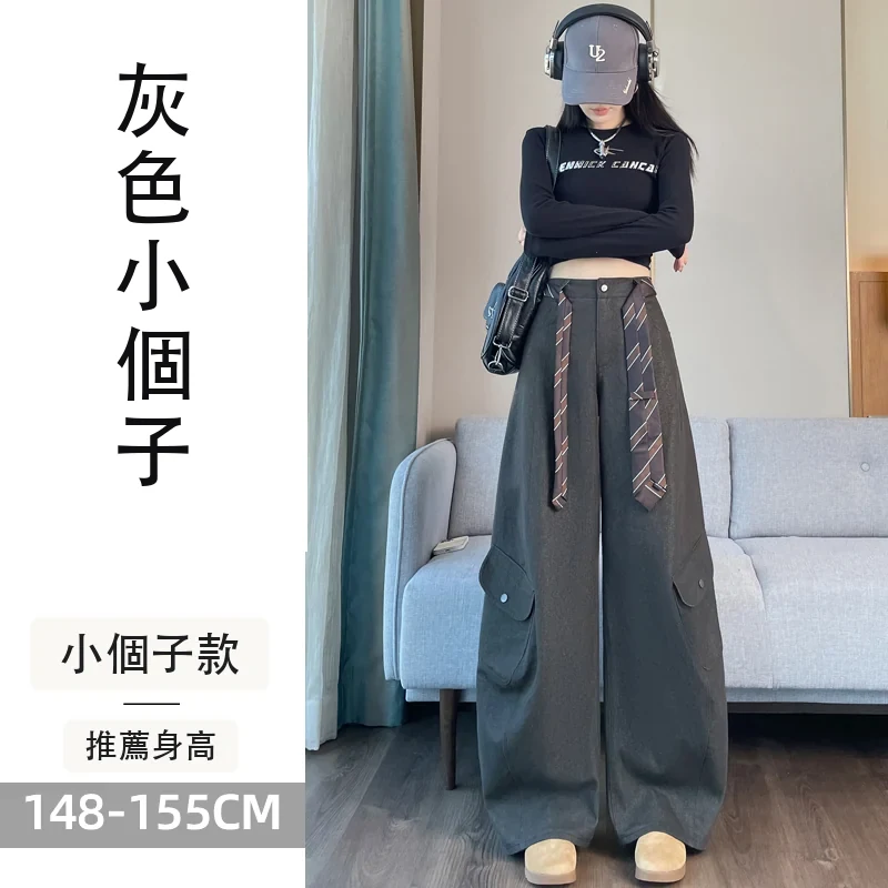 加絨彎刀褲工裝褲高腰闊腿休閒褲運動褲・24色/褲長 灰色小個子