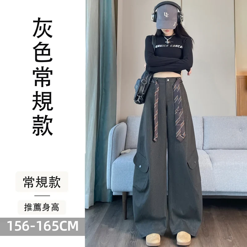 加絨彎刀褲工裝褲高腰闊腿休閒褲運動褲・24色/褲長 灰色常規款
