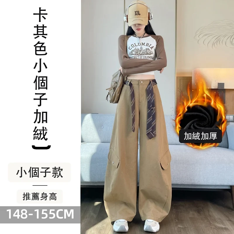 加絨彎刀褲工裝褲高腰闊腿休閒褲運動褲・24色/褲長 卡其色小個子加絨